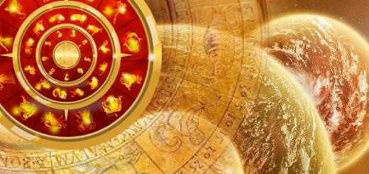 Седьмой (7) дом в астрологии — характеристика и значение